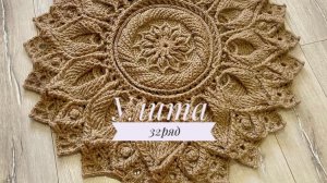 Ковёр «Улита» 32 ряд. Бесплатный мастер-класс. Круглый вязаный ковер из джута
