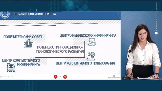 Третья миссия СурГУ. Лекция Косенка Сергея Михайловича смотреть онлайн