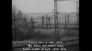 Наш Паровоз Вперед Летит - Soviet Union Patriotic Song