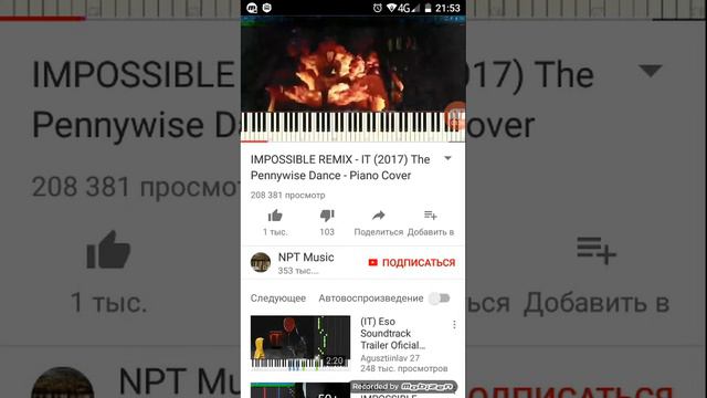 Всё о том что вы хотели узнать (наверно) смотреть онлайн