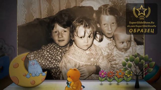 Слайд-шоу на заказ. Воспоминание о детстве. Ретро, винтаж. смотреть онлайн