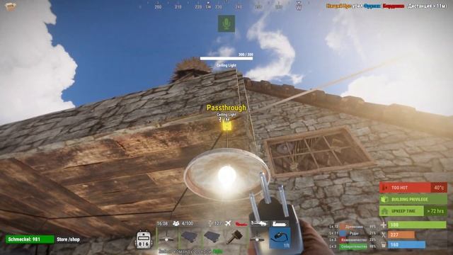 Rust. Баг с электричеством. смотреть онлайн