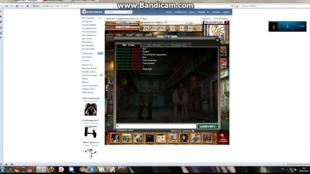 Прохождение игры Взаперти - запрещенные бои в 3D смотреть онлайн