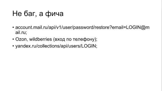 Запись выступления про боевой OSINT от @eolgert смотреть онлайн