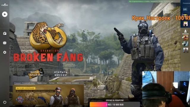 WARFACE стрим рм от Рэмзика смотреть онлайн