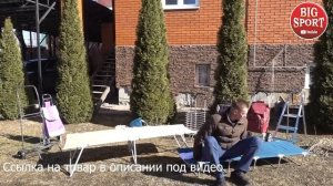 Раскладушка туристическая КАКАЯ ЛУЧШЕ дачная видео