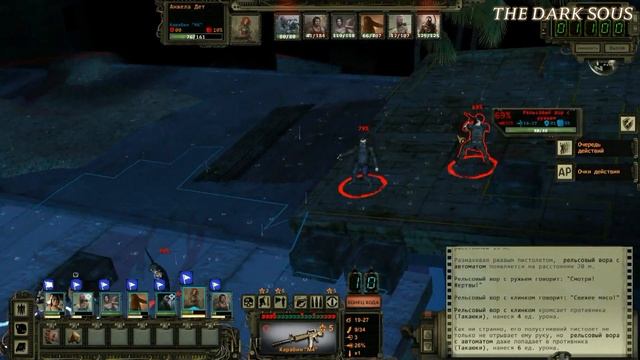 Wasteland 2. Пустошь их связала. Обзор. смотреть онлайн