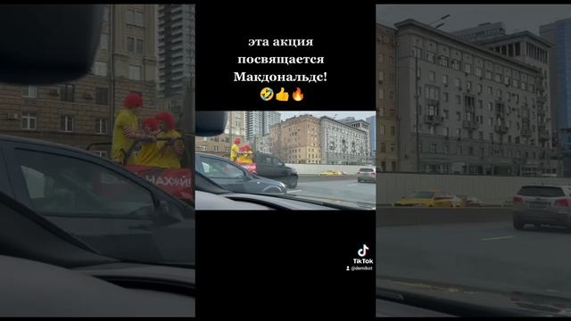 пока пока мак смотреть онлайн