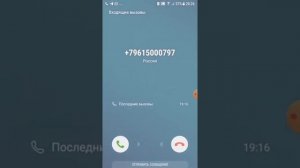 Incoming Call: WhatsApp,Telegram,Viber,Signal on Android/Screen Video Recording