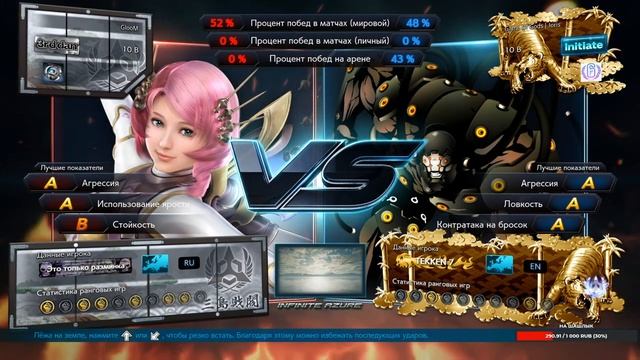 Продолжение вчерашнего стрима смотреть онлайн