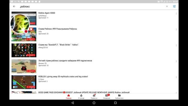 Стрим игр "Standoff 2". "Block Strike". "roblox". смотреть онлайн