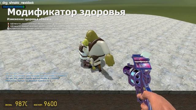 SHREK ORIGINAL AND SPAGHETTI SHREK VS SHRAKT ! in Garry's mod смотреть онлайн