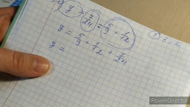Уравнение с дробями 5 класс (сложение и вычитание) смотреть онлайн