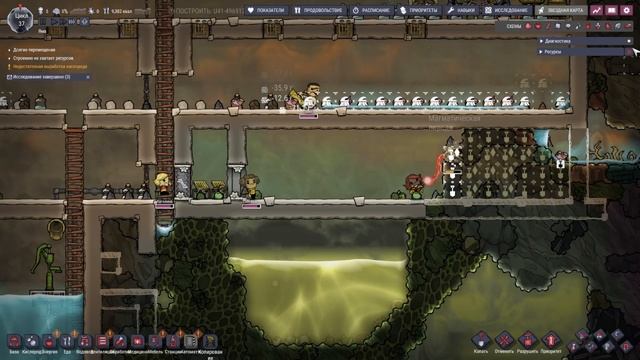 №10. Oxygen Not Included. Расширение базы и очистка воздуха.
