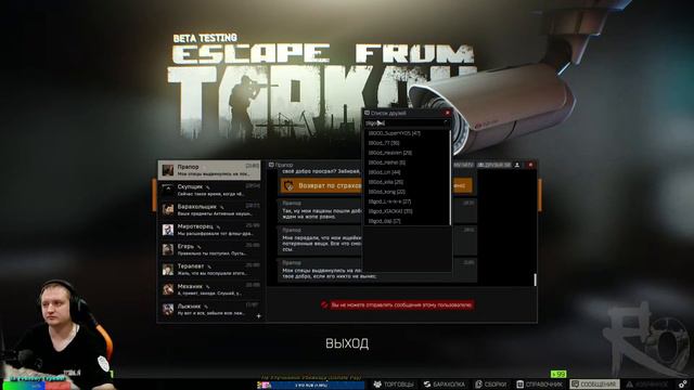 Привет Всем! КС-23 мусор, а М67 Топ! смотреть онлайн