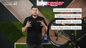 Чистка и смазка велосипедной цепи. Варить в парафине или использовать жидкие смазки