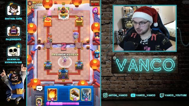 ? Я ЛЮБЛЮ КЛЕШ РОЯЛЬ И СПЕЛБЕЙТ С ПРИНЦЕМ / Clash Royale смотреть онлайн