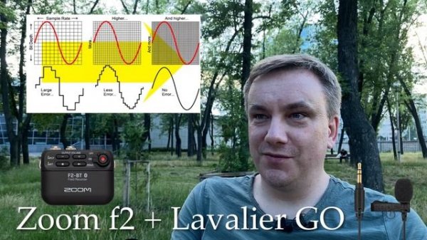 iPhone vs Zoom F2 BT - стоит брать?!? Живое сравнение для RODE Lavalier GO петлички