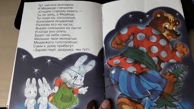 Краденое солнце смотреть онлайн