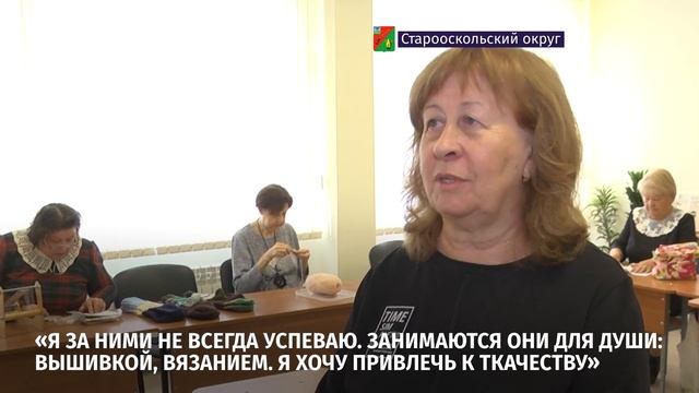 В этом году народная студия «Вдохновение» Центра народных промыслов Старого Оскола отметила 15-лети смотреть онлайн