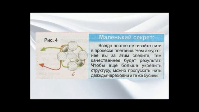 Заколка СОЗВЕЗДИЕ смотреть онлайн