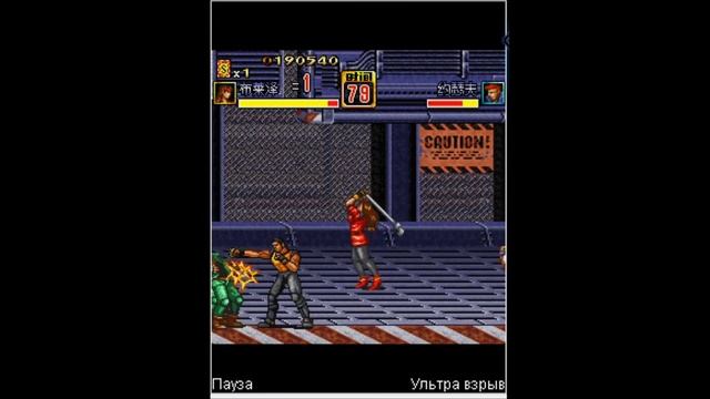 streets of rage mobile java обзор смотреть онлайн