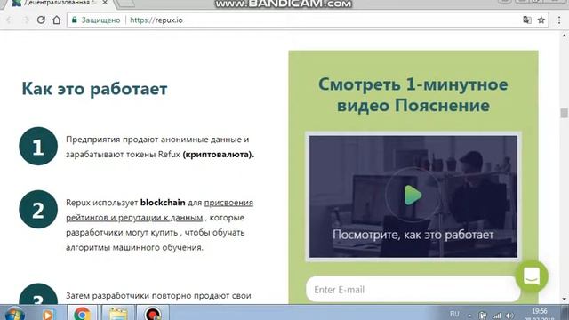 Обзор проекта Repux смотреть онлайн