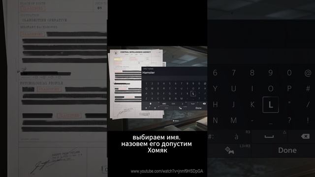 МК-Ультра стирает память #МКУЛЬТРА #ТеорииЗаговоров #CallOfDuty смотреть онлайн