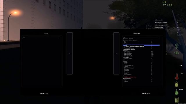 MTA DayZ ZombieLand - Только не звени яйцами #11 смотреть онлайн