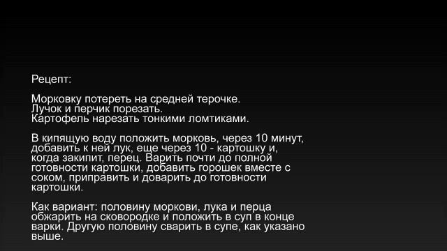 Шоу Акробатов и Аэробатики