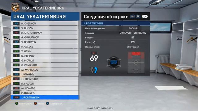 PES2017 New Season patch RSP version 3.0 Финальная версия смотреть онлайн