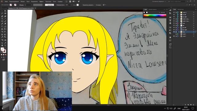 Как нарисовать аниме волосы. Урок 3. Как нарисовать аниме девушку. Как нарисовать аниме лицо. смотреть онлайн