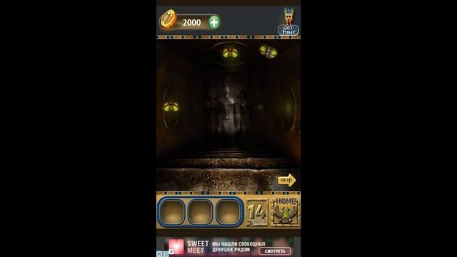 100 Doors Pyramid Level 1 - 20 Walkthrough прохождение смотреть онлайн
