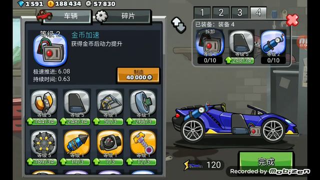HCR2. КС - 16 471. Гараж - 3081. Китай. Vokope-team. Видео для слабых гаражей.