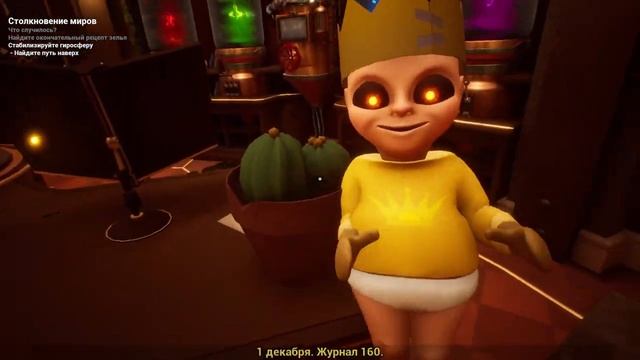 ЕМУ НАДОЕЛО ТЕРПЕТЬ(ФИНАЛ) - Babi In Yellow смотреть онлайн
