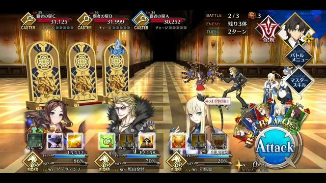 [FGO JP] NEW Lv. 60 Node QP Farm 3T (5 QP CE)
