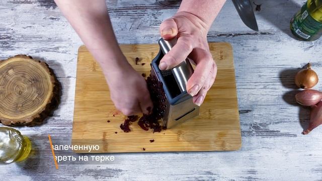 Постный салат с черносливом и свеклой смотреть онлайн