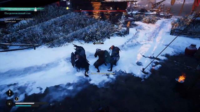 Assassin’s Creed Valhalla смотреть онлайн