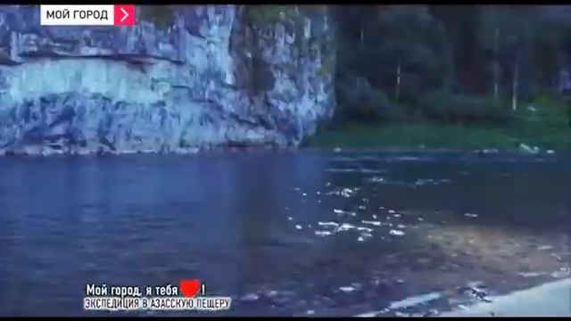 Азасская пещера смотреть онлайн