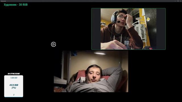 STREAM! Подкаст, обсуждение тем, о которых уже невозможно молчать. смотреть онлайн