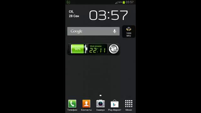 Kingo Root получение Root прав на Android.Ссылка на прогу в описание.