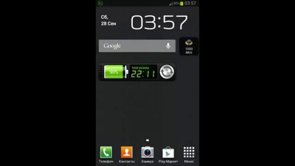 Kingo Root получение Root прав на Android.Ссылка на прогу в описание.
