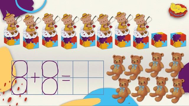 Сложение с переходом через десяток. Легкая математика с Числонёнком. смотреть онлайн