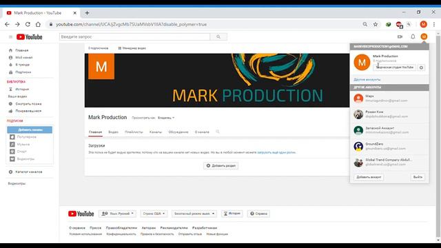 Как Настроить Главную Страницу Канала На YouTube в 2020. Оформление Ютуб канала смотреть онлайн