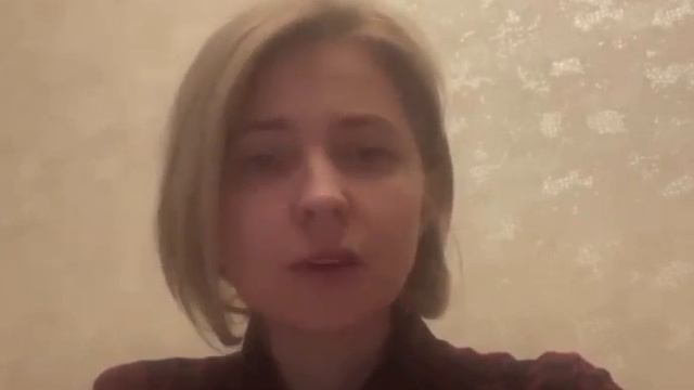 Н. Поклонская о куаркодах смотреть онлайн