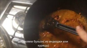 адыгейское блюдо-щипс