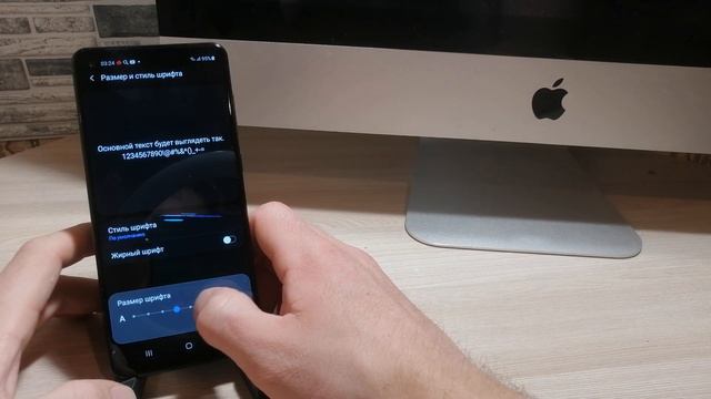 Как увеличить ШРИФТ на телефоне ● Размер шрифта ● Настройки экрана АНДРОИД ● SAMSUNG/XIAOMI/HUAWEI! смотреть онлайн