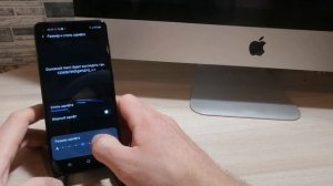 Как увеличить ШРИФТ на телефоне ● Размер шрифта ● Настройки экрана АНДРОИД ● SAMSUNG/XIAOMI/HUAWEI!