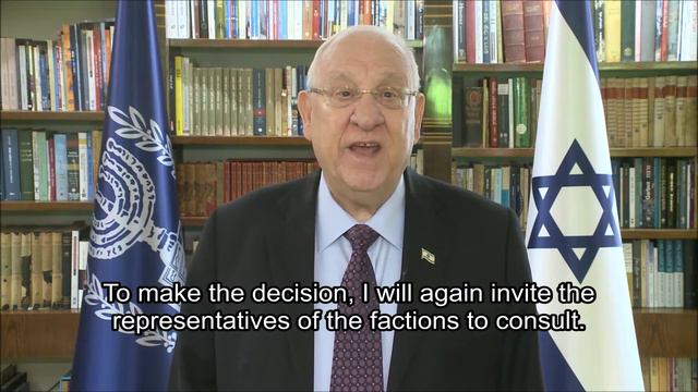 Israeli President Reuven Rivlin statement on possible fresh elections смотреть онлайн