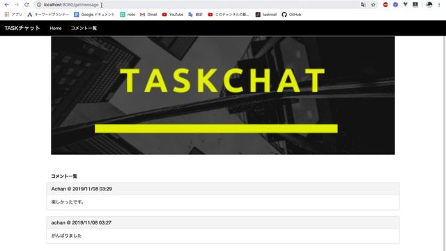 SpringBoot+Vuejs+MongoDB+BootStrap3でWebアプリケーション作成 смотреть онлайн